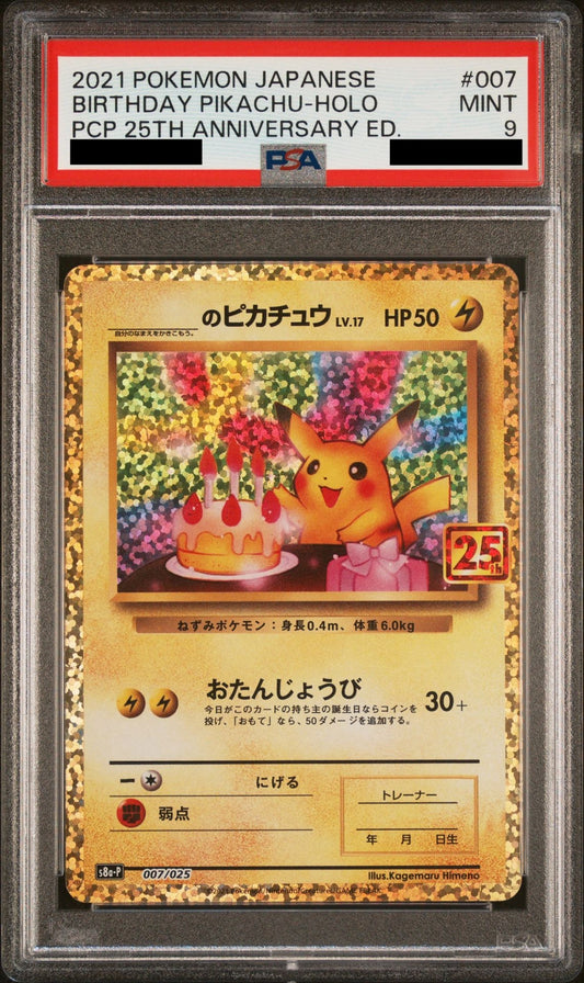 PSA 9 MINT Birthday Pikachu - Promo Card Pack 25th Anniversary Holo 007/025 *Japanese*