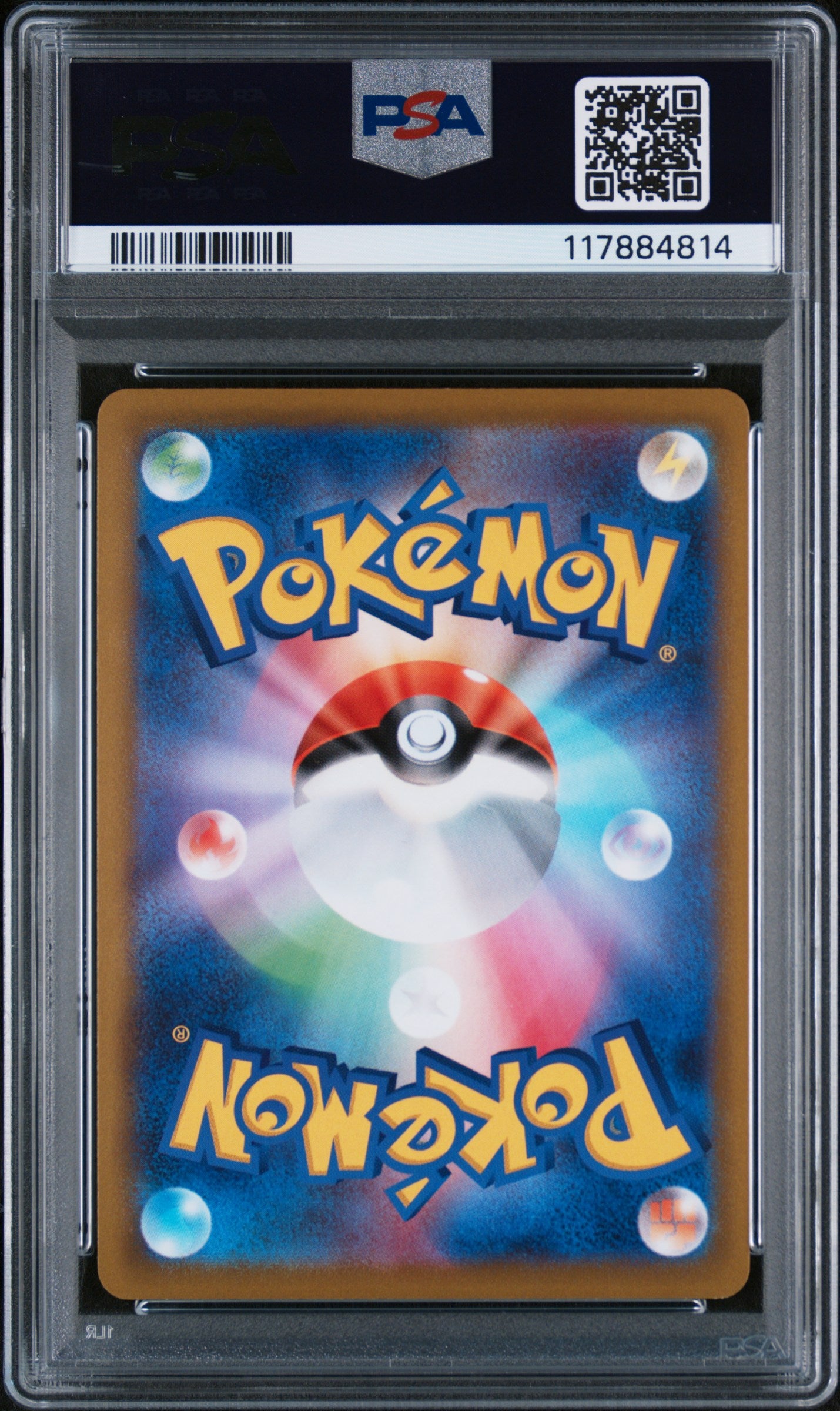 PSA 9 MINT Beedrill V - Space Juggler Alt. Art SR 069/067 *Japanese*