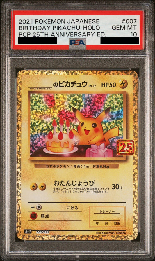 PSA 10 GEM MT Birthday Pikachu - Promo Card Pack 25th Anniversary Holo 007/025 *Japanese*
