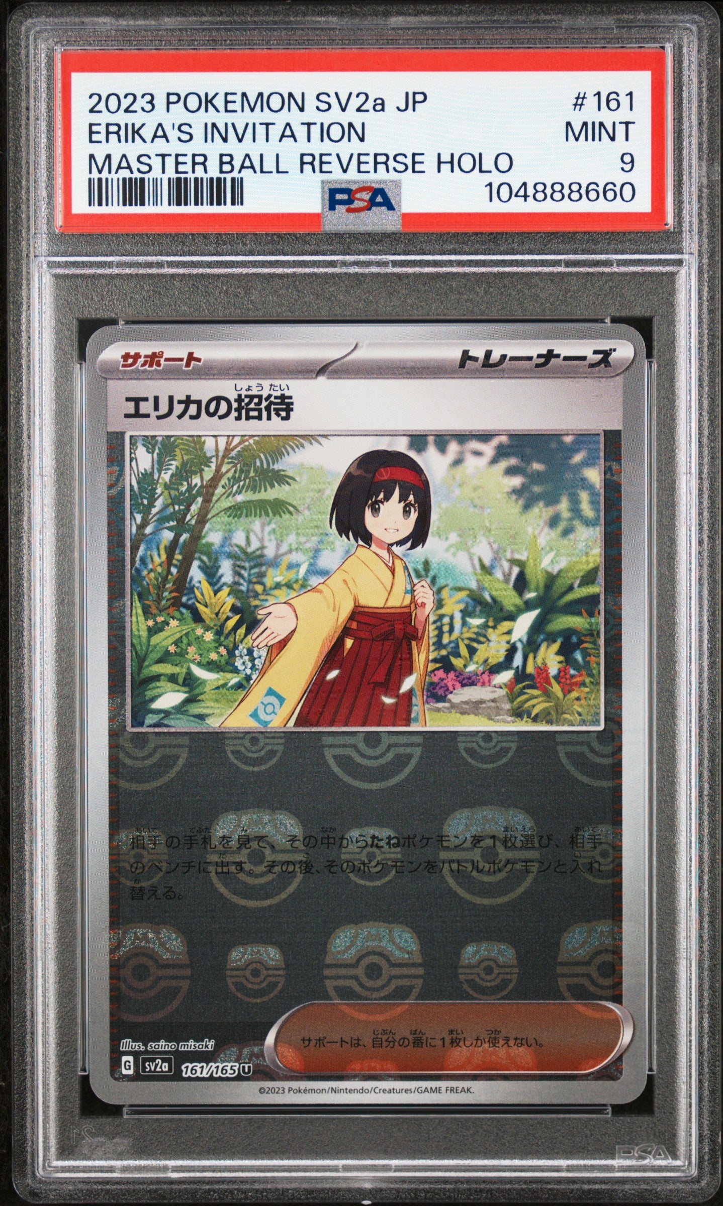 PSA 9 MINT Erika's Invitation - Pokemon Card 151 'Master Ball' 161/165 *Japanese*