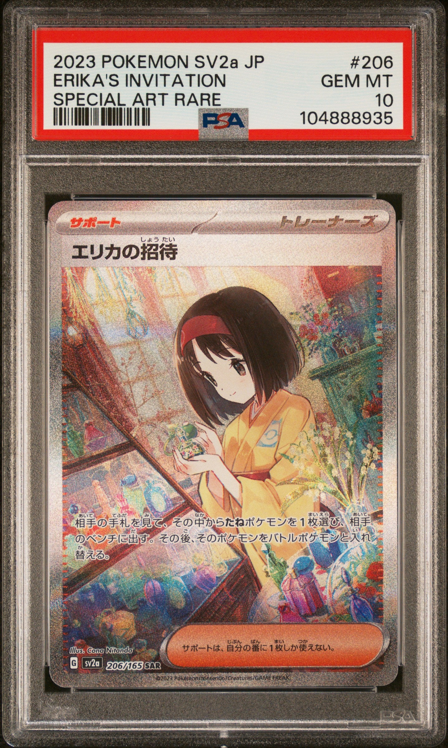 PSA 10 GEM MT Erika's Invitation - Pokemon 151 SAR 206/165