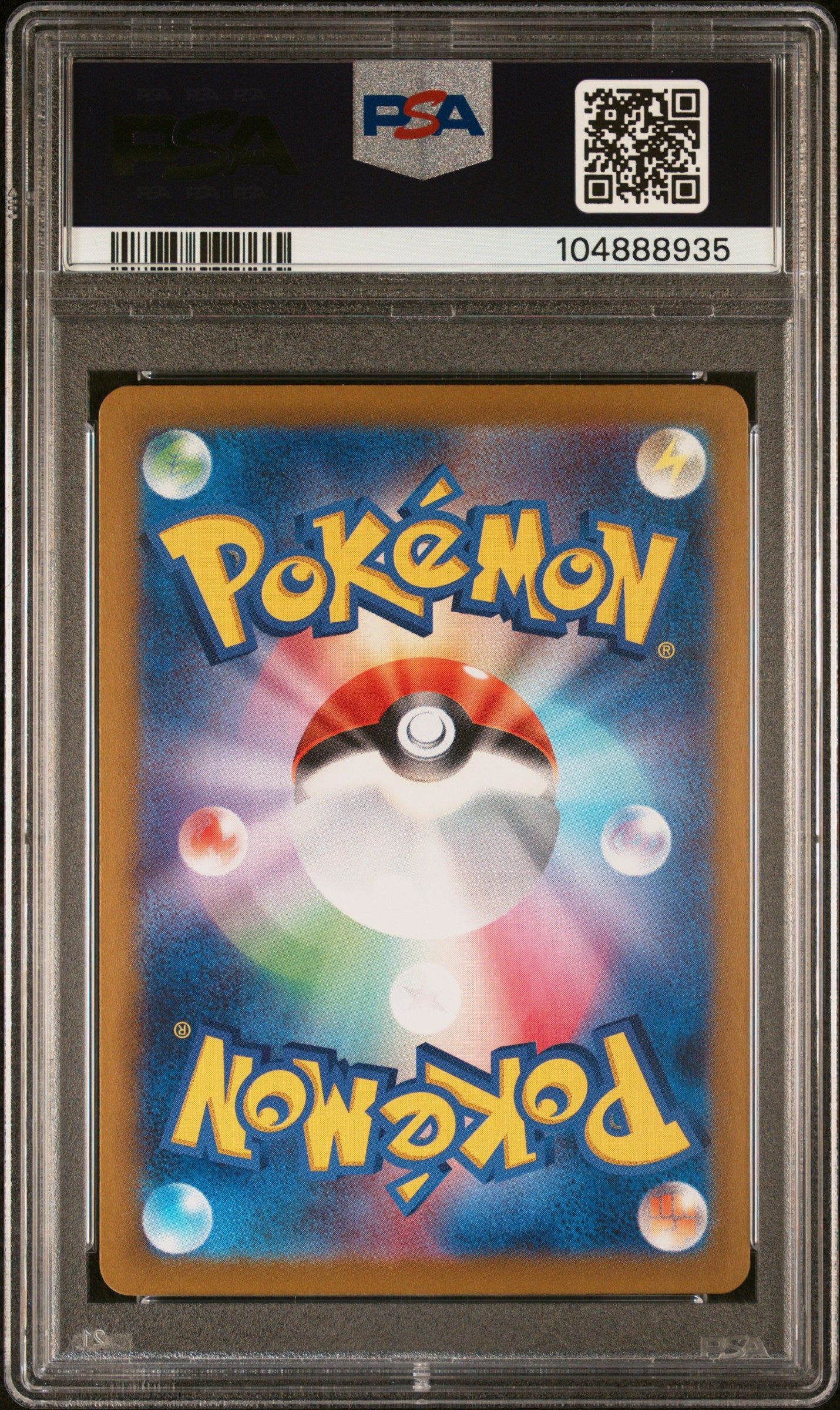 PSA 10 GEM MT Erika's Invitation - Pokemon 151 SAR 206/165 *Japanese*