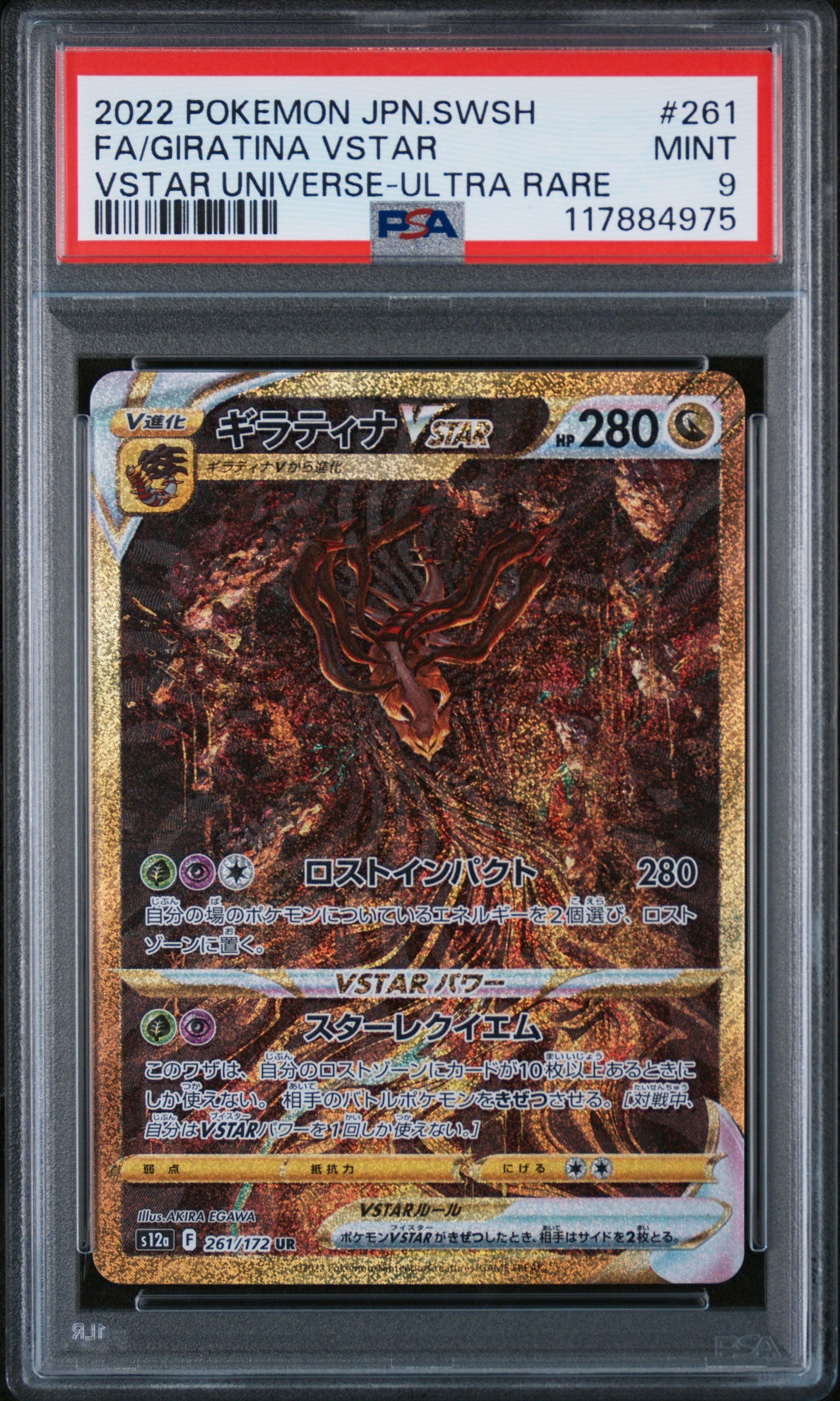 PSA 9 MINT Giratina VSTAR - VSTAR Universe Gold UR 261/172 *Japanese*