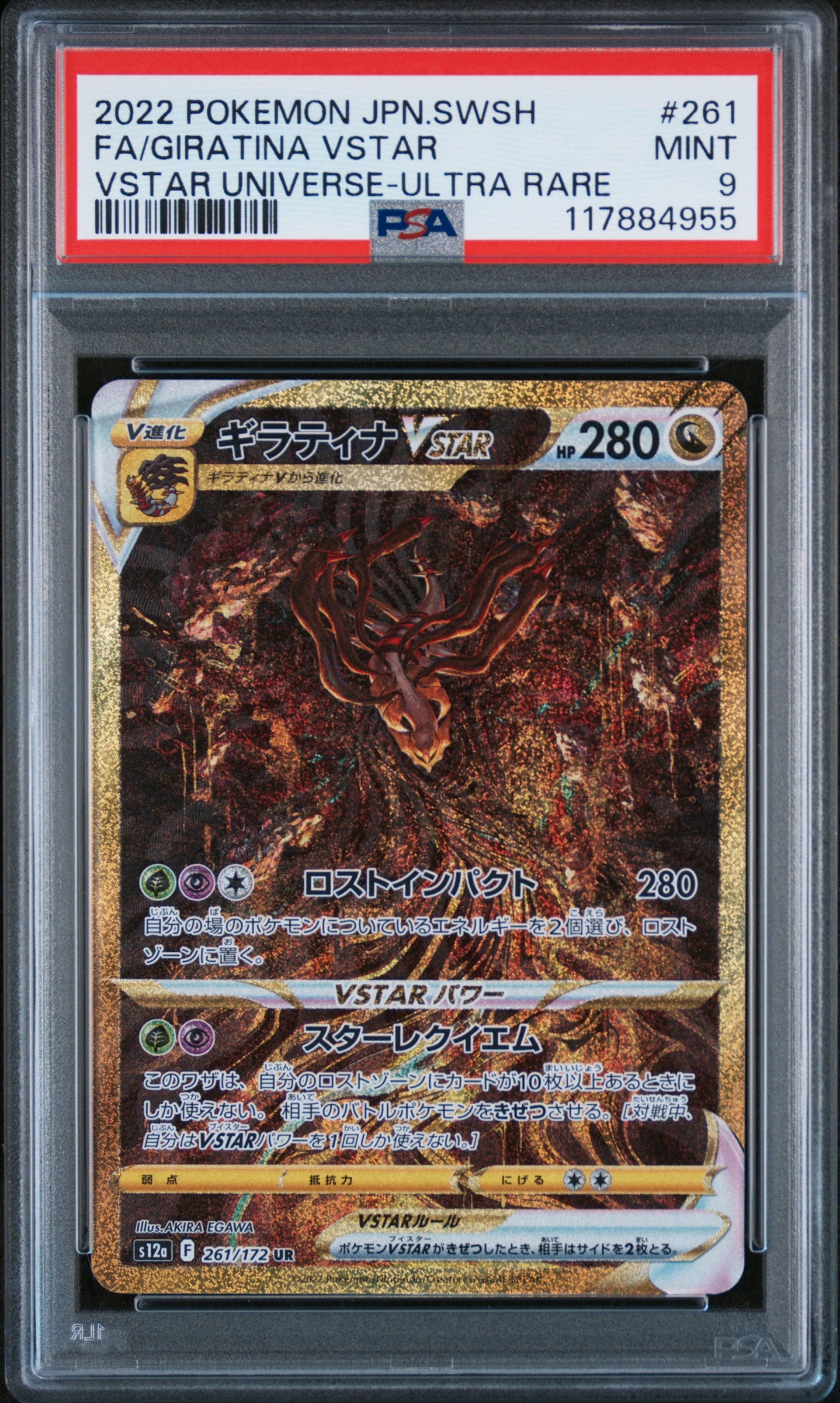PSA 9 MINT Giratina VSTAR - VSTAR Universe Gold UR 261/172