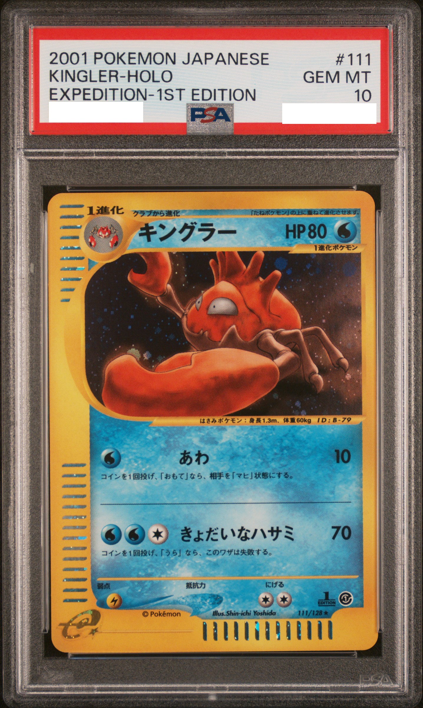 PSA 10 GEM MT Kingler *1ST EDITION* - Expedition Holo Rare 111/128