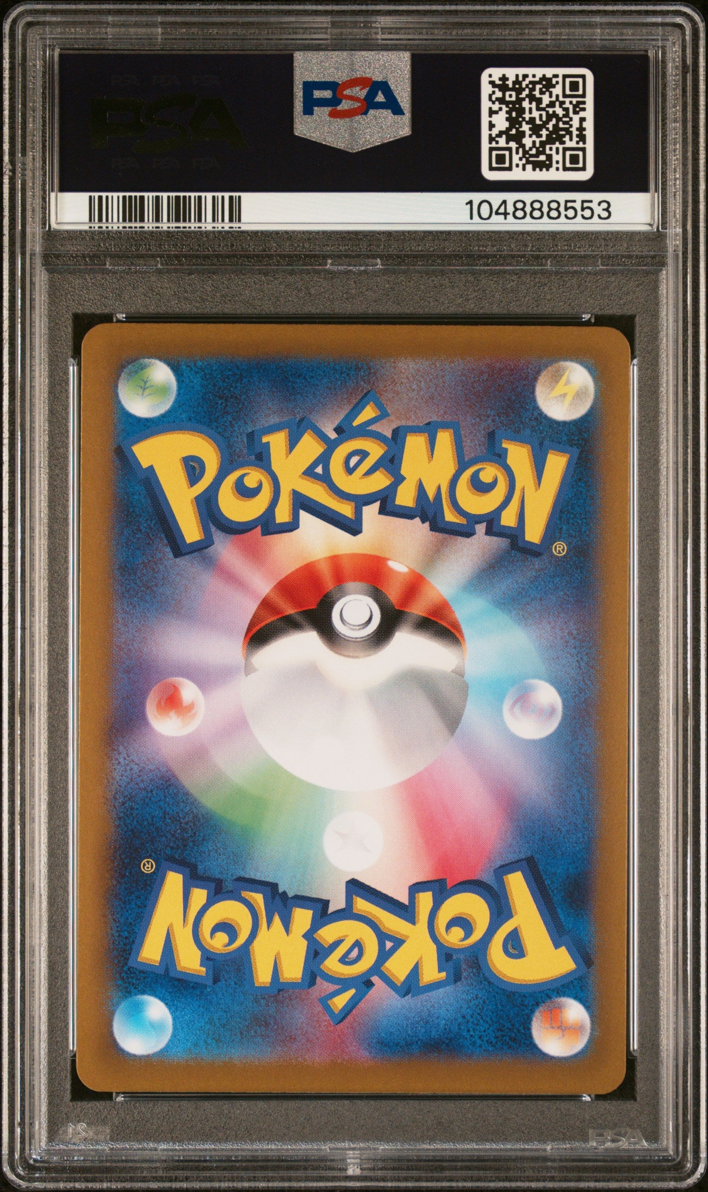 PSA 10 GEM MT Mew EX - Shiny Treasure ex SAR 347/190 *Japanese*