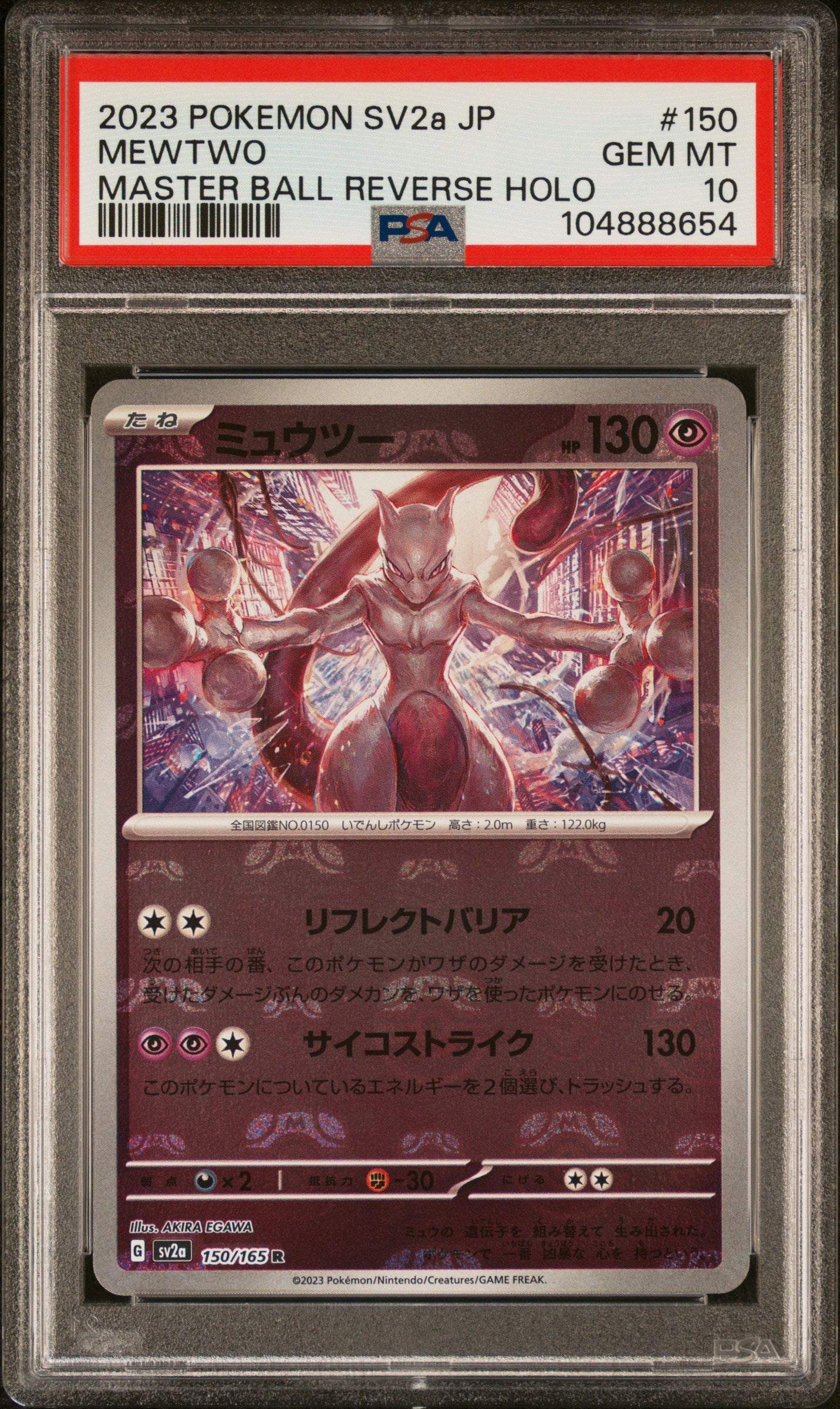 PSA 10 GEM MT Mewtwo - 151 'Master Ball' Reverse Holo 150/165 *Japanese*