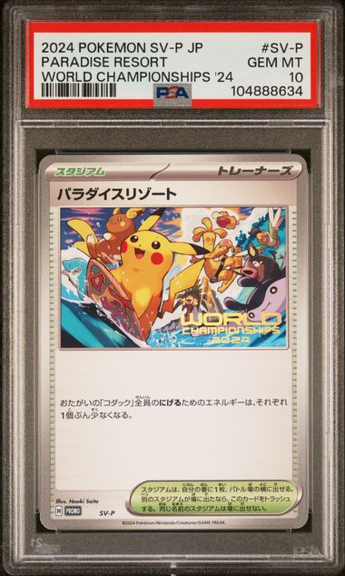 **Sequential Slabs!** PSA World Championships 2024 Full Promo Set (6xPSA10, 7xPSA9)