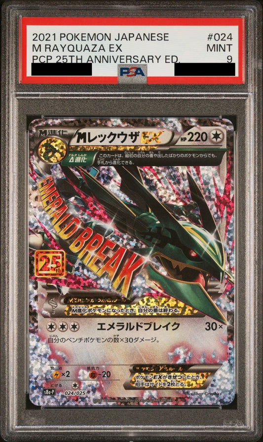 PSA 9 MINT M Rayquaza EX - Promo Card Pack 25th Anniversary Holo 024/025 *Japanese*