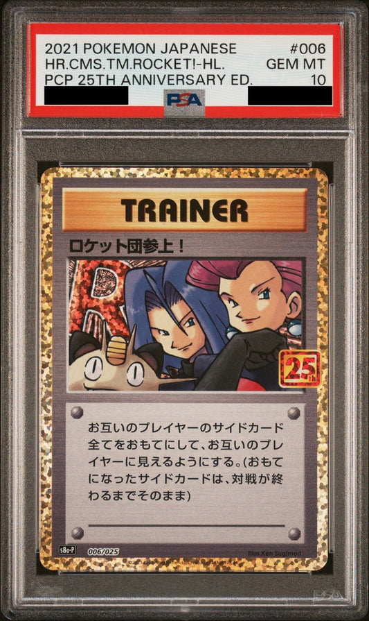 PSA 10 GEM MT Here Comes Team Rocket! - Promo Card Pack 25th Anniversary Holo 006/025 *Japanese*