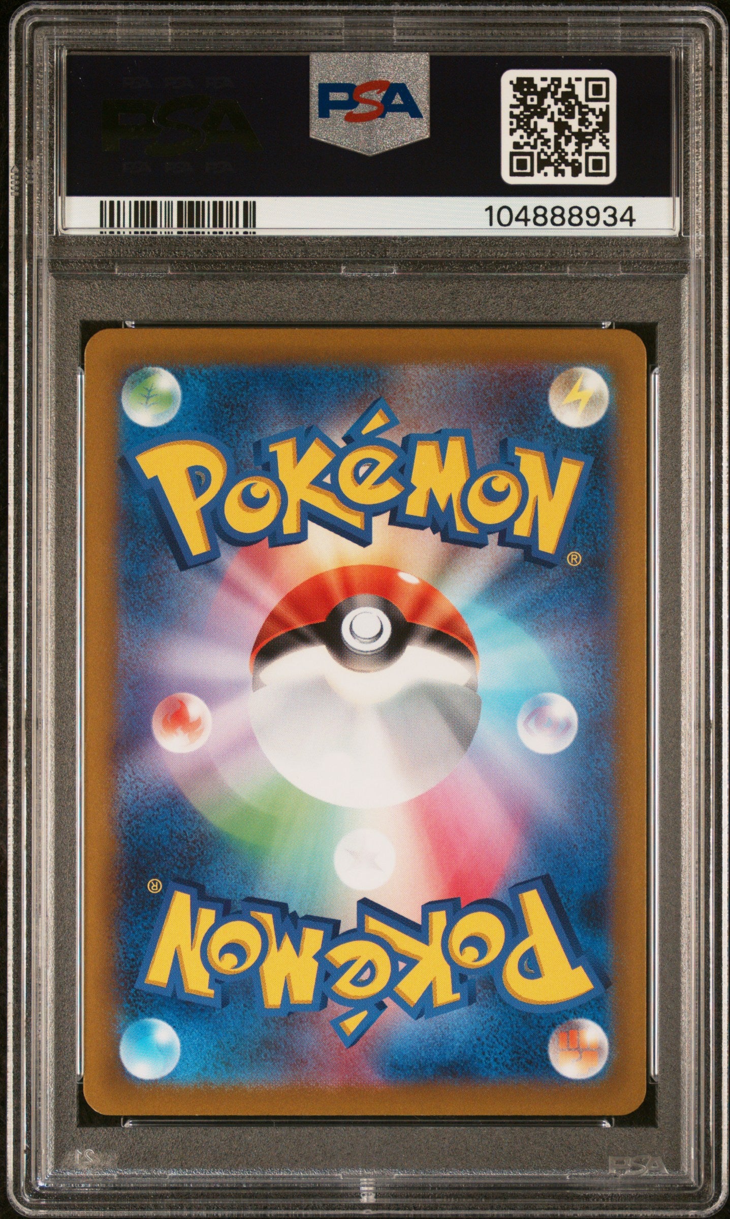 PSA 10 GEM MT Elesa's Sparkle - VSTAR Universe SR 246/172 *Japanese*