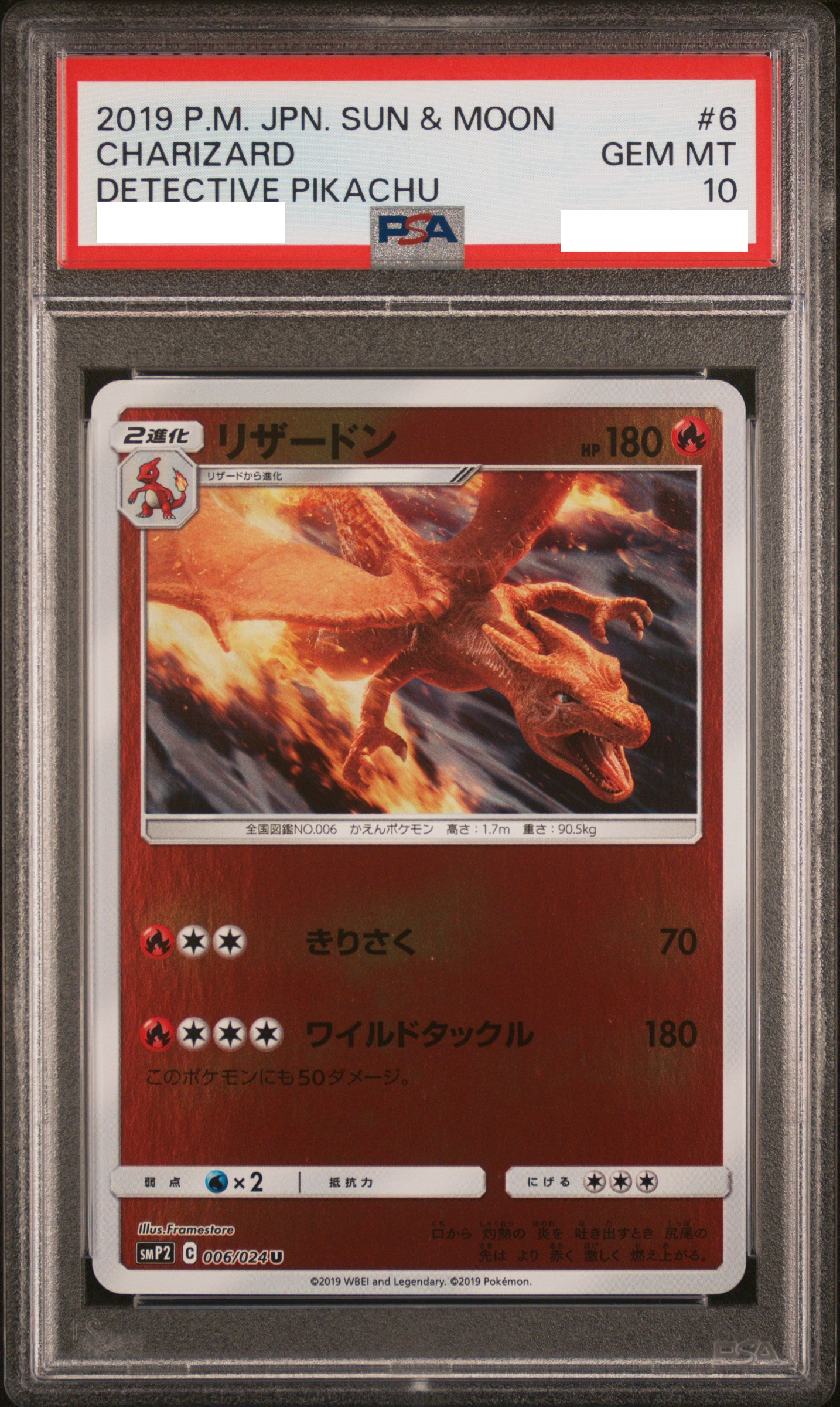 PSA 10 GEM MT Charizard - Detective Pikachu Reverse Holo 006/024 *Japanese*