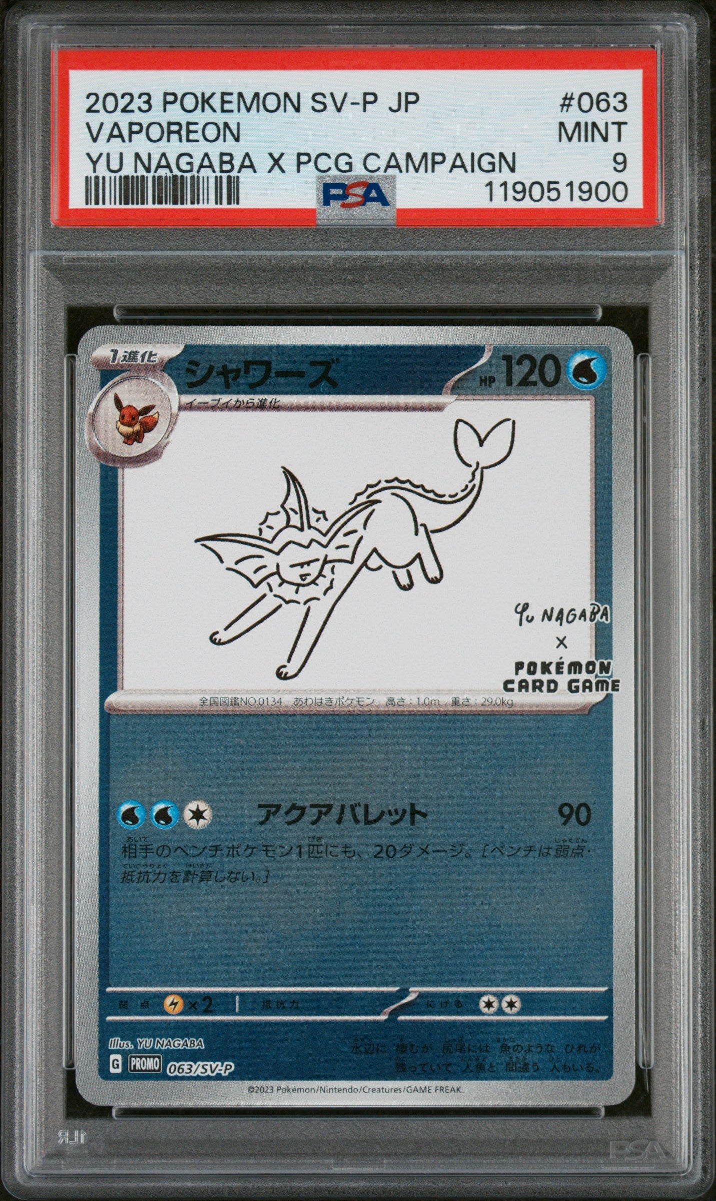 PSA 9 MINT Vaporeon - Yu Nagaba X PCG Campaign Reverse Holo Promo 063/SV-P *Japanese*