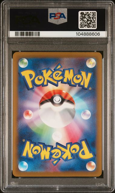 PSA 10 GEM MT Nemona - Shiny Treasure ex SAR 351/190 *Japanese*