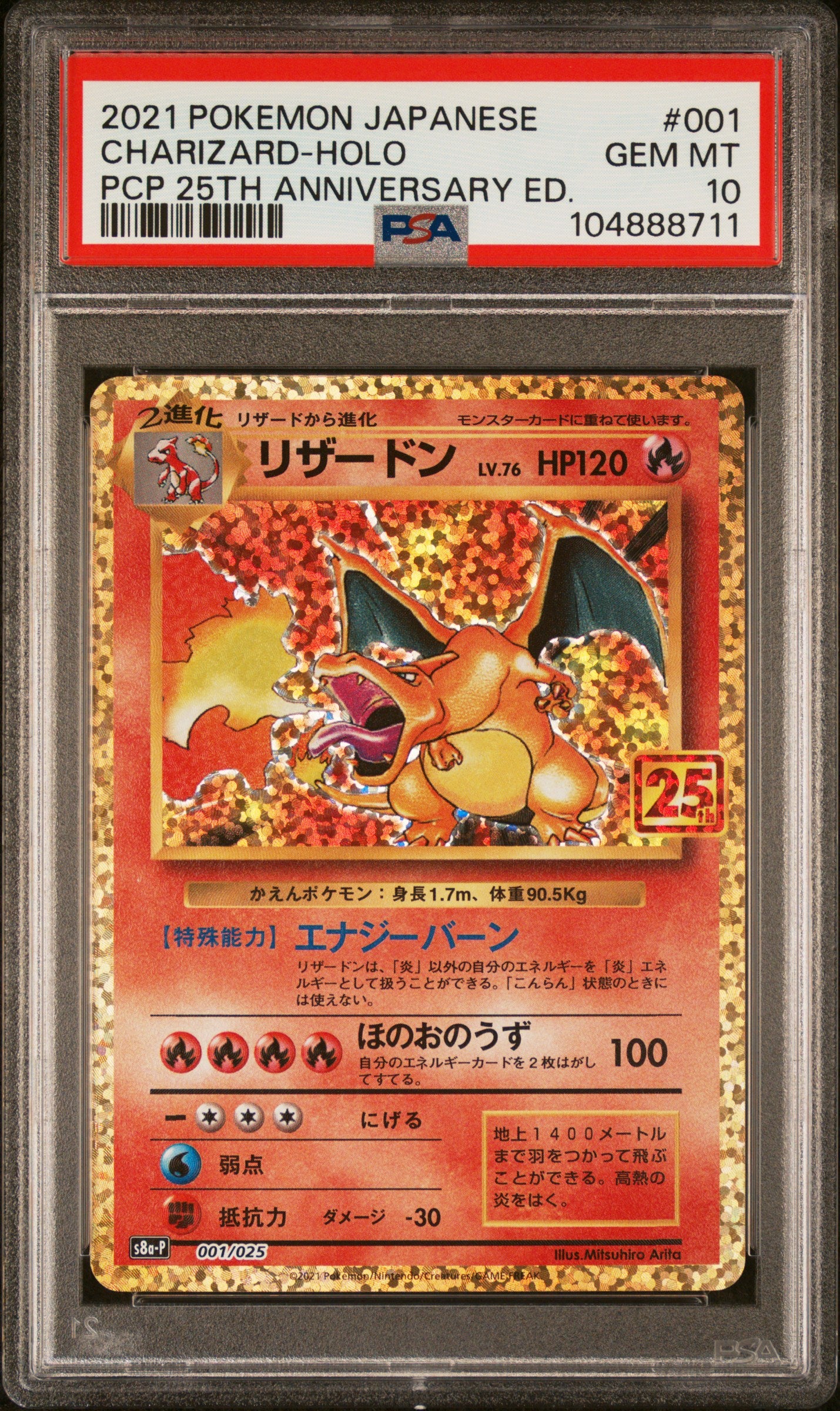 PSA 10 GEM MT Charizard - Promo Card Pack 25th Anniversary Holo