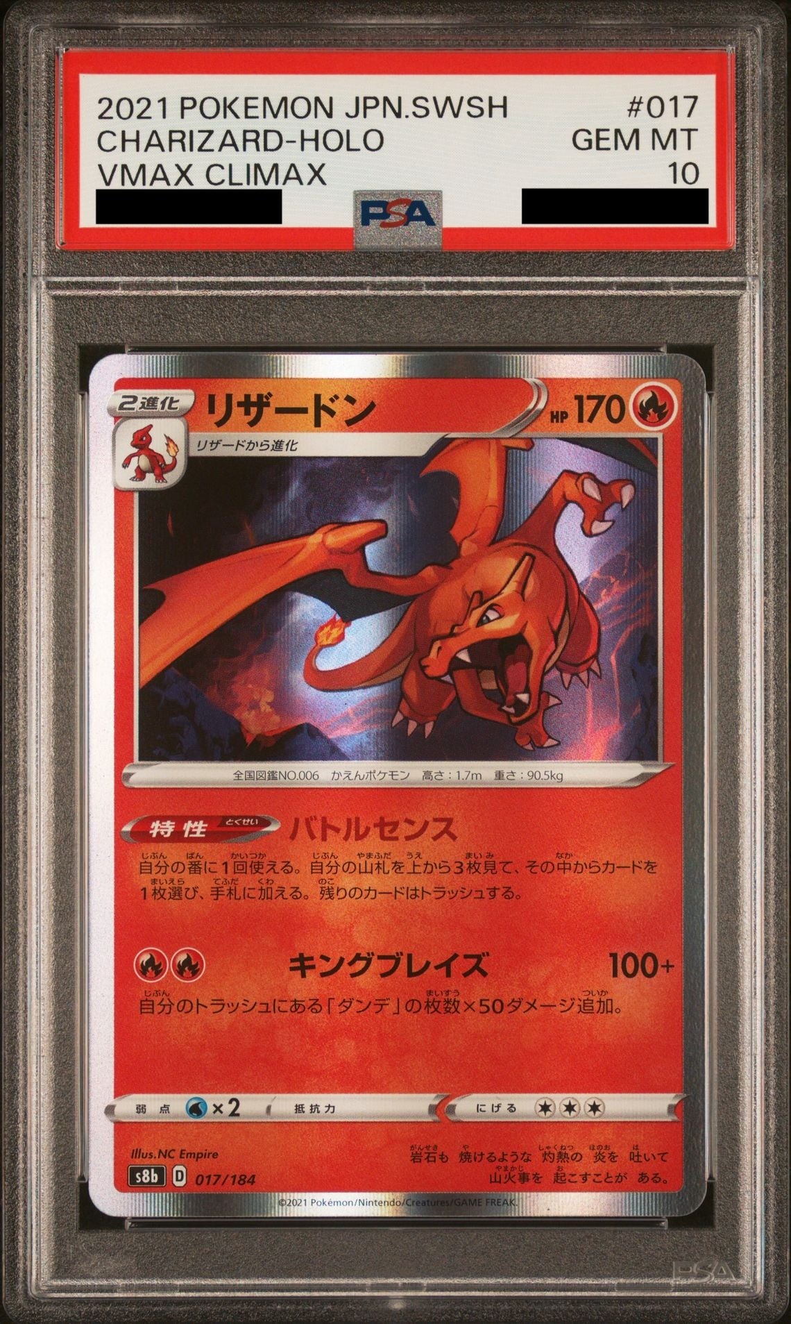 PSA 10 GEM MT Charizard - VMax Climax Holo 017/184 *Japanese