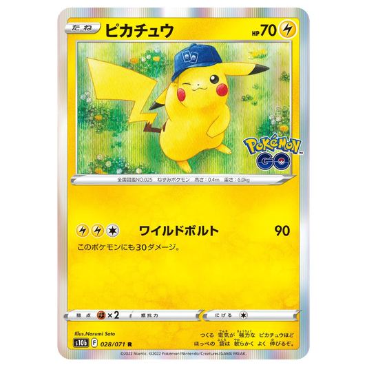 Pikachu - Pokemon Go - 028/071 - JAPANESE Holo Rare