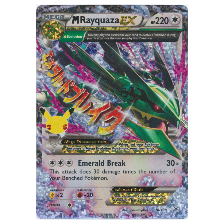 M Rayquaza EX - Celebrations Classic Collection - 76/108 - Classic Holo