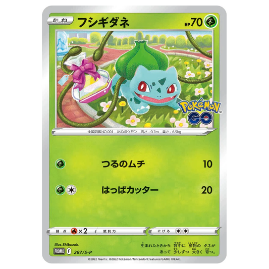 Bulbasaur Non-Holo Promo 287/S-P - JAPANESE Pokemon Go Stamp