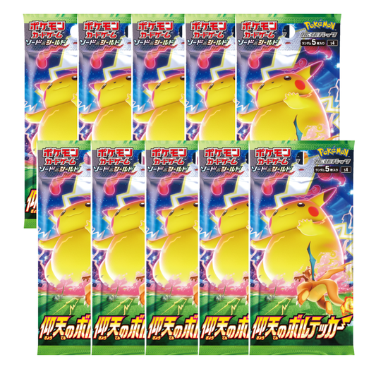 10x Amazing Volt Tackle Booster Packs (s4) - Value Deal *Japanese*
