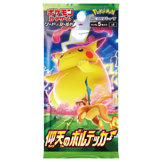 Amazing Volt Tackle Booster Pack (s4) *Japanese*
