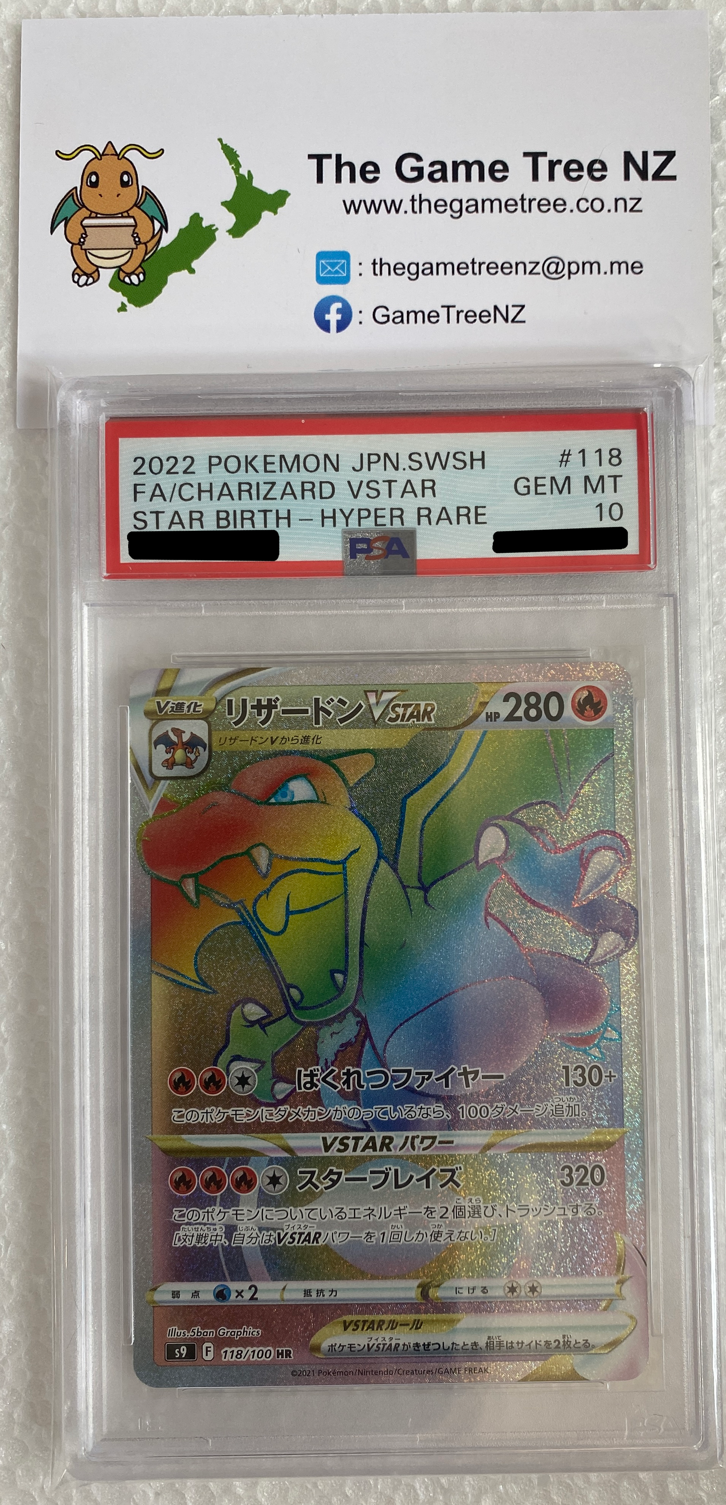 PSA 10 GEM MT Charizard VSTAR - Star Birth Secret HR Rainbow 118/100 *Japanese*