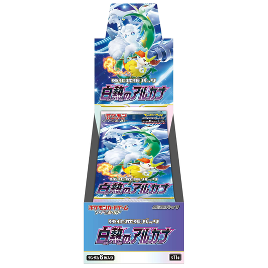 Incandescent Arcana Booster Box (s11a) *Japanese*
