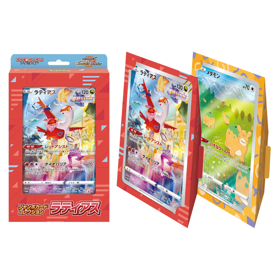 Jumbo Card Collection featuring Lapras, Latias or Mew *Japanese* (VStar Universe)