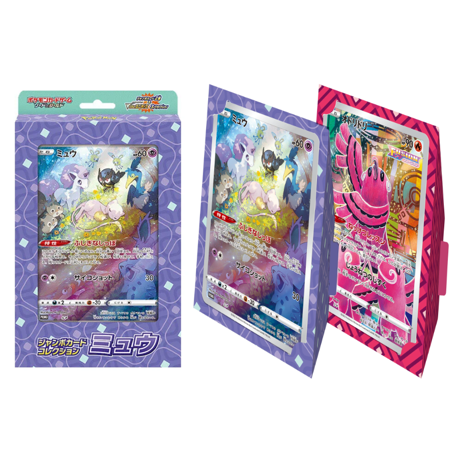 Jumbo Card Collection featuring Lapras, Latias or Mew *Japanese* (VStar Universe)