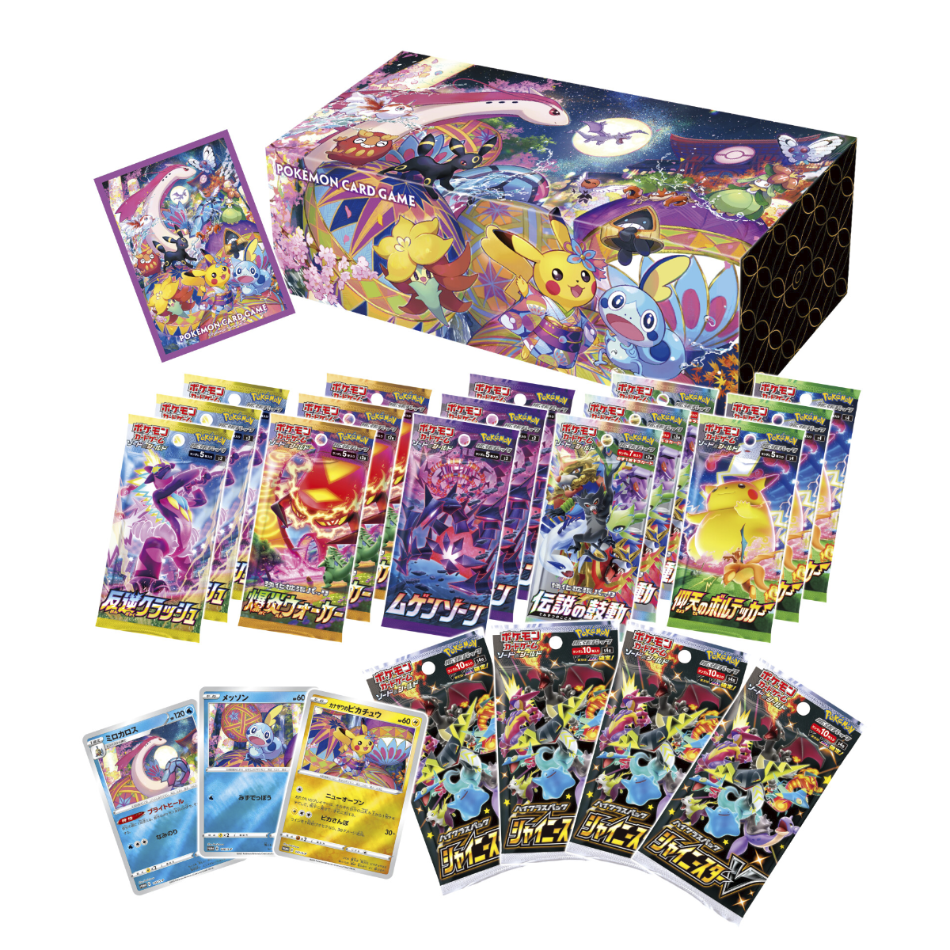 Pokemon Center Kanazawa Special Pikachu Box *Japanese*