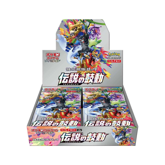 Legendary Heartbeat Booster Box (s3a) *Japanese*