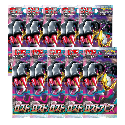 10x Lost Abyss Booster Packs (s11) - Value Deal *Japanese*