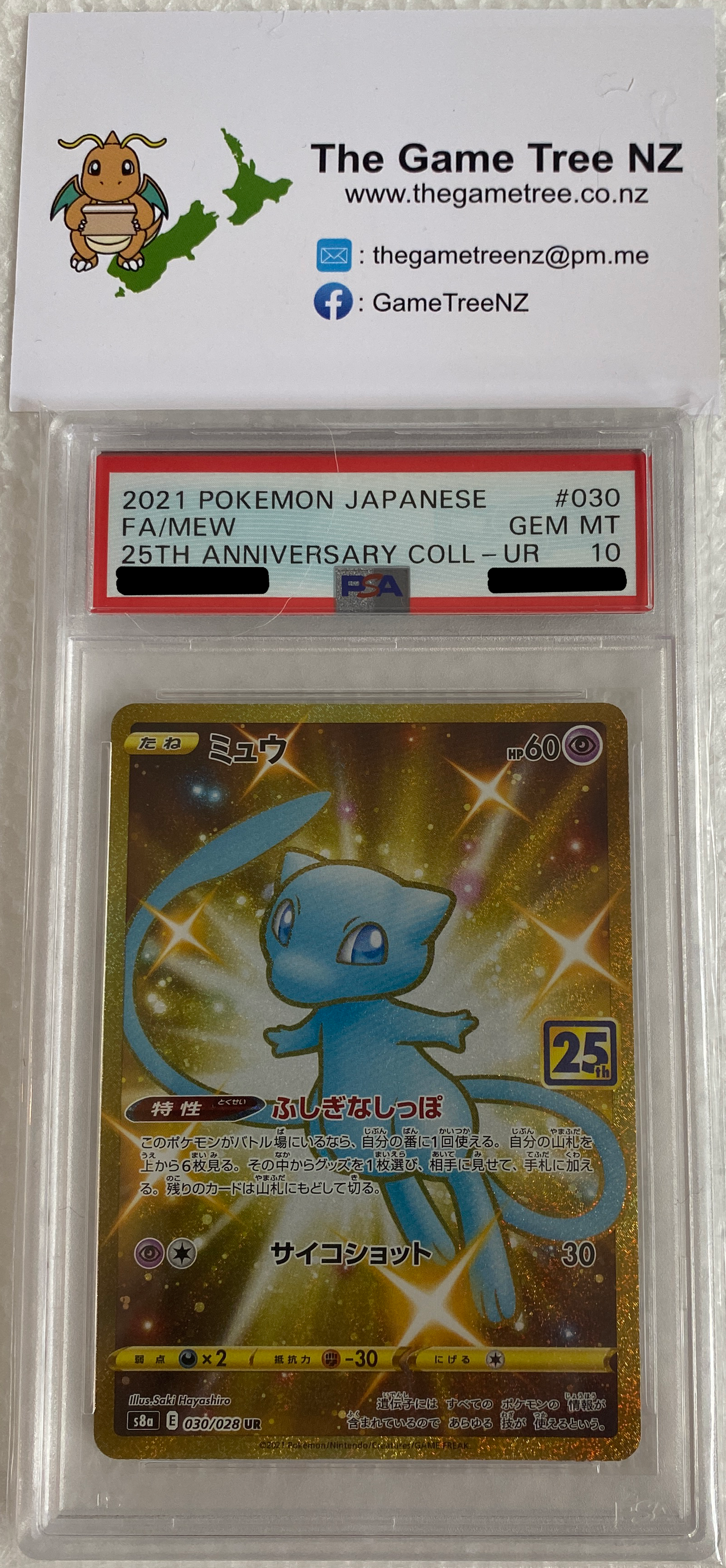 PSA 10 GEM MT Mew - 25th Anniversary Collection Gold Full Art UR 030/028 *Japanese*