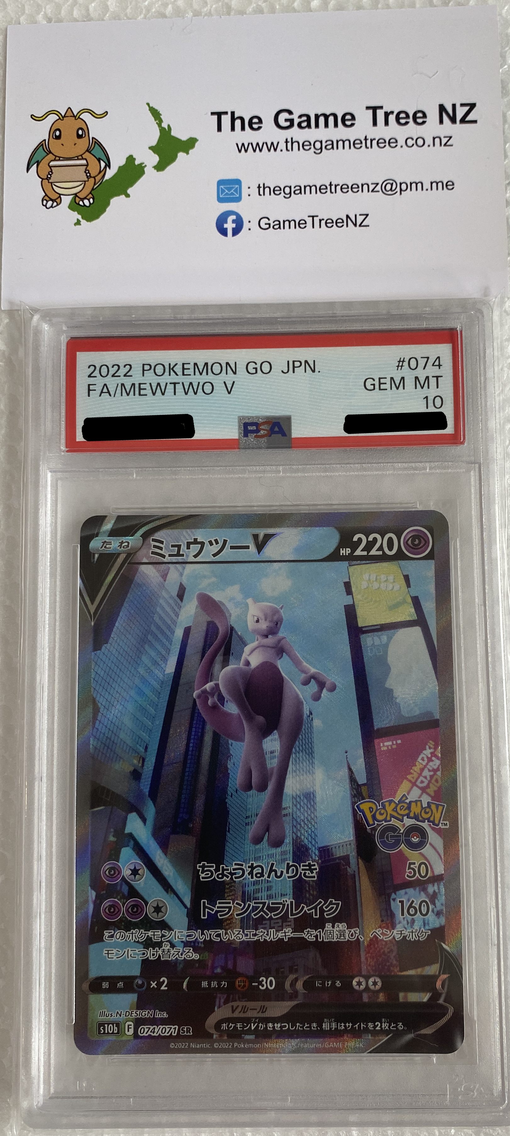 PSA 10 Gem Mint Mewtwo V 73/71 Pokemon Go Japanese Card