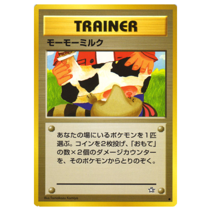 Banned Card - Moo-Moo Milk - Gold, Silver, to a New World - JAPANESE C The Game Tree NZ Banned Card - Moo-Moo Milk - Gold, Silver, to a New World - JAPANESE C The Game Tree NZ