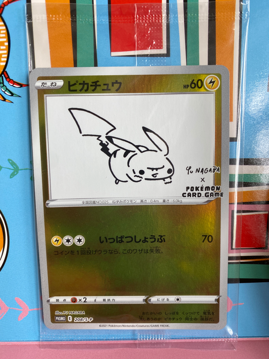 *SEALED* Pikachu Yu NAGABA Holo Promo - 208/S-P JAPANESE