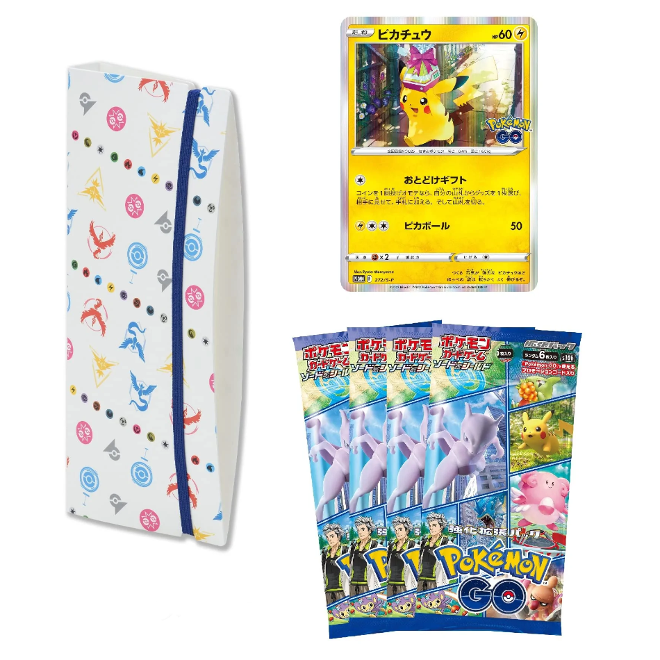 Pokemon Go Card File Set *Japanese*