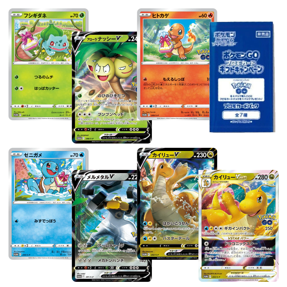 Pokemon GO Promo Card Pack *Japanese*