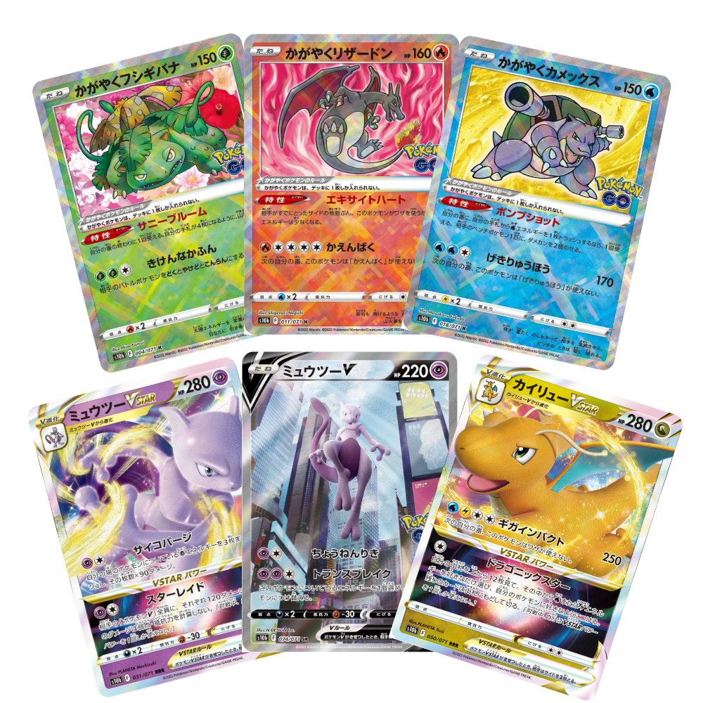Pokemon Go Booster Box (s10b) *Japanese*