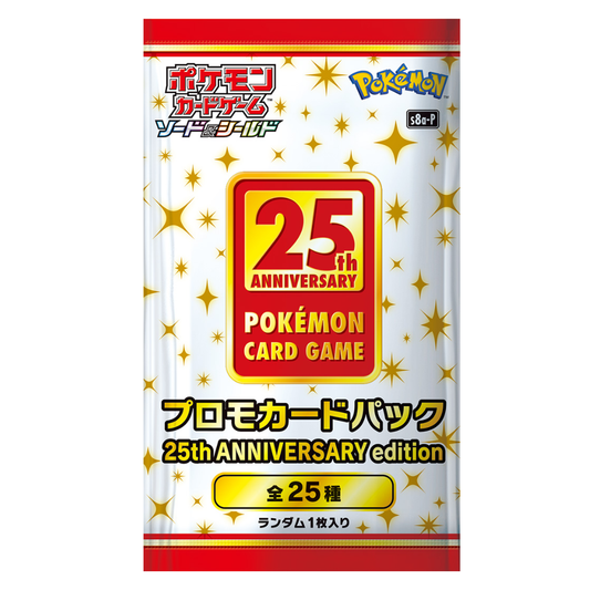 Promo Card Pack 25th Anniversary Edition (JAPANESE!)