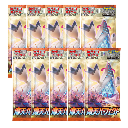 10x Skyscraping Perfection Booster Packs (s7D) - Value Deal *Japanese*