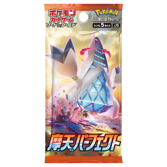 Skyscraping Perfection Booster Pack (s7D) *Japanese*