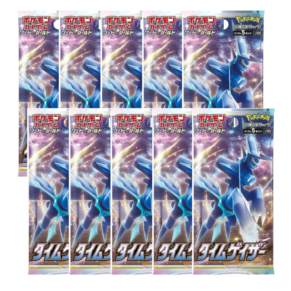 10x Time Gazer Booster Packs (s10D)