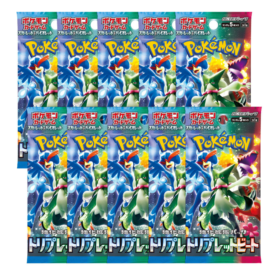 10x Triplet Beat Booster Packs (sv1a) - Value Deal *Japanese*