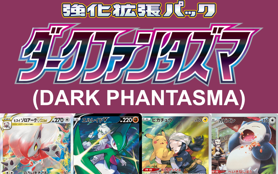Pokemon TCG Singles - Dark Phantasma