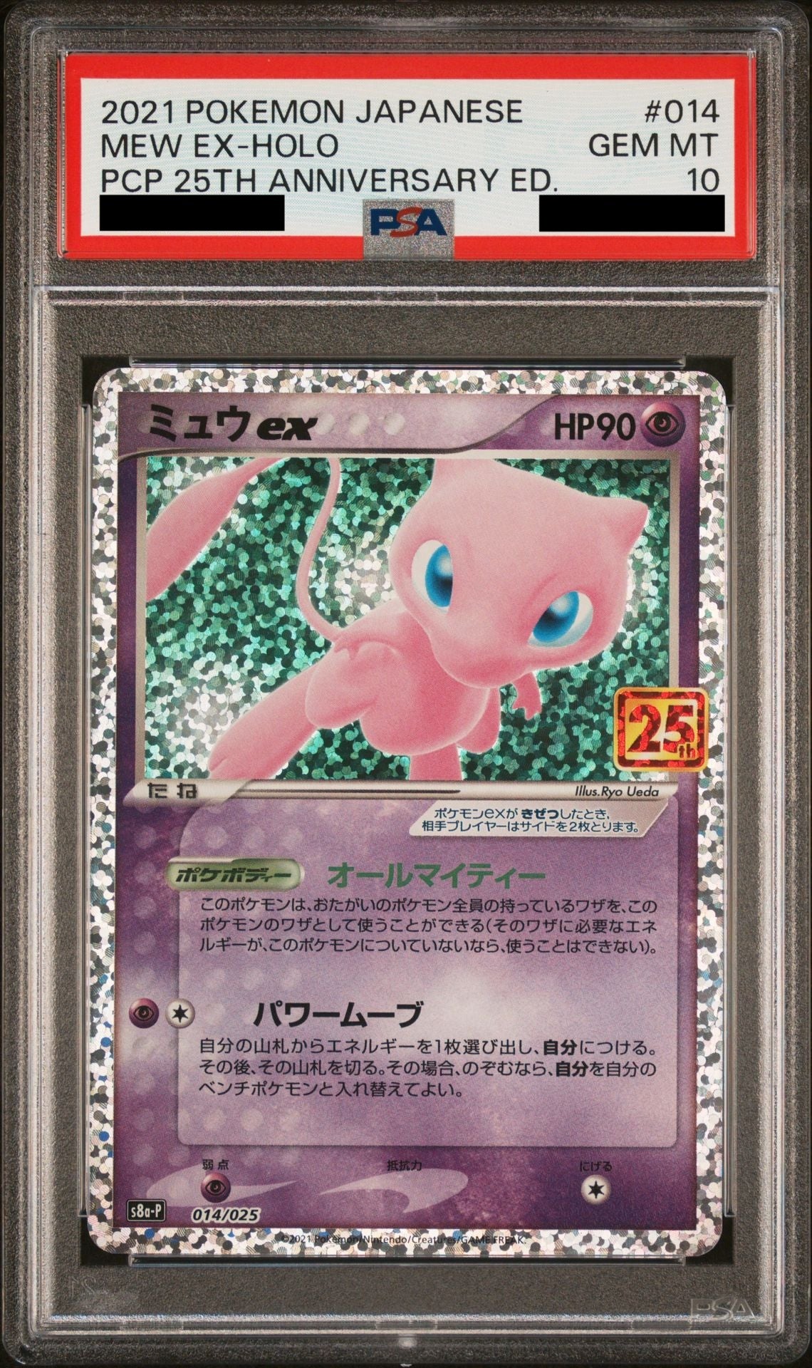 PSA 10 GEM MT Mew EX - Promo Card Pack 25th Anniversary Holo 014/025 *Japanese*