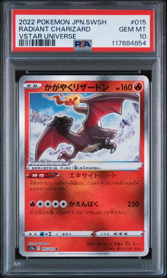 PSA 10 GEM MT Radiant Charizard - VSTAR Universe 015/172 *Japanese*
