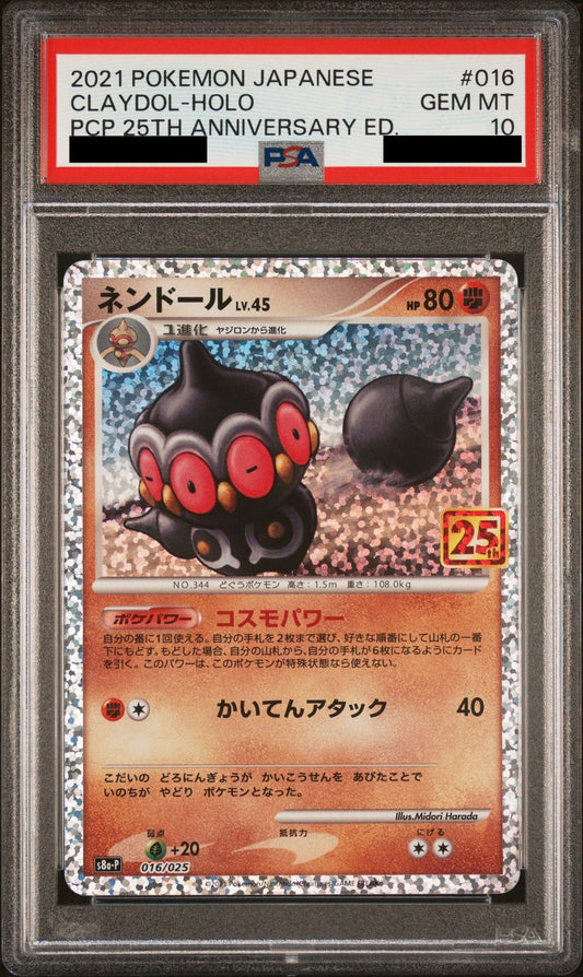 PSA 10 GEM MT Claydol - Promo Card Pack 25th Anniversary Holo 016/025 *Japanese*