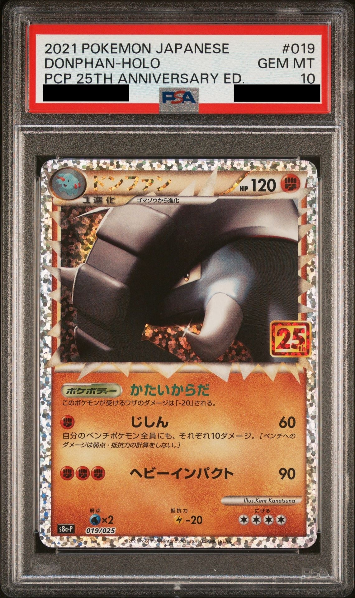 PSA 10 GEM MT Donphan Prime - Promo Card Pack 25th Anniversary Holo 019/025 *Japanese*