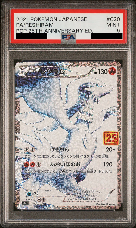 PSA 9 MINT Reshiram - Promo Card Pack 25th Anniversary 020/025 *Japanese*